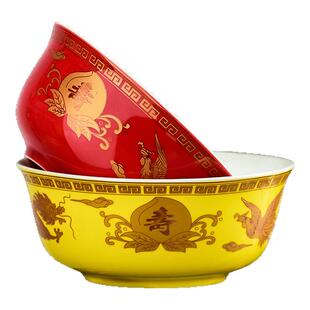 定制 景德镇骨瓷6英寸寿碗长寿面碗龙凤寿桃碗老人生日答谢礼套装