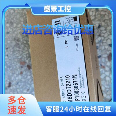 议价MBDJT2210MCDJT3220/MHMJ042P1S/MHMD042P1U/082/1A/P1C欢迎