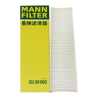曼牌奥迪外置空调滤芯CU30002