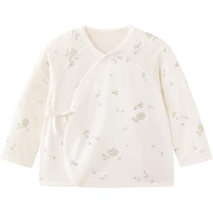 【商场同款】英氏儿童家居服上衣秋冬莫代尔男童女童新生儿半背衣