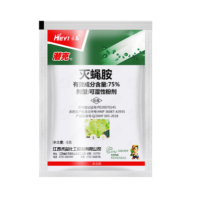 禾益潜克75%灭蝇胺斑潜蝇专用药