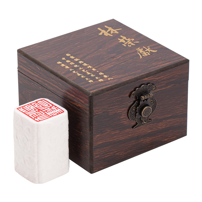 君器羊脂玉瓷五福印章杯