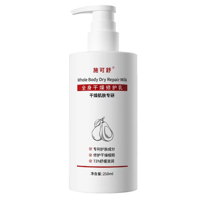身体乳中老年专用全身皮肤干燥干痒起皮补水保湿滋润秋冬老人润肤