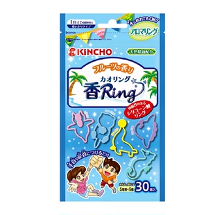 金鸟户外神器植物精油香圈手环儿童随身手链水果香