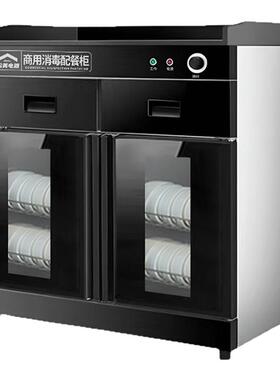 商用家用消毒柜厨房酒店配餐消毒碗柜餐饮酒店包厢专用餐边茶水柜