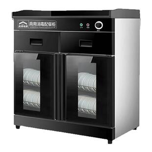商用家用消毒柜厨房酒店配餐消毒碗柜餐饮酒店包厢专用餐边茶水柜