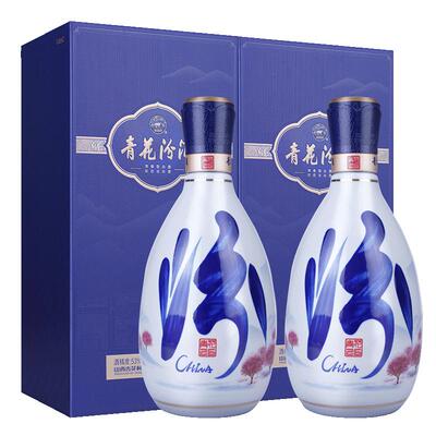 汾酒53度青花26汾酒500ml*2瓶
