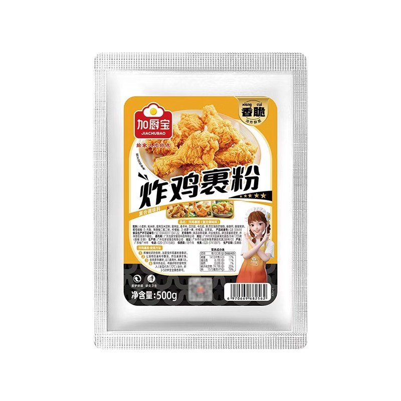 脆皮炸鸡腿裹粉香脆粉家用