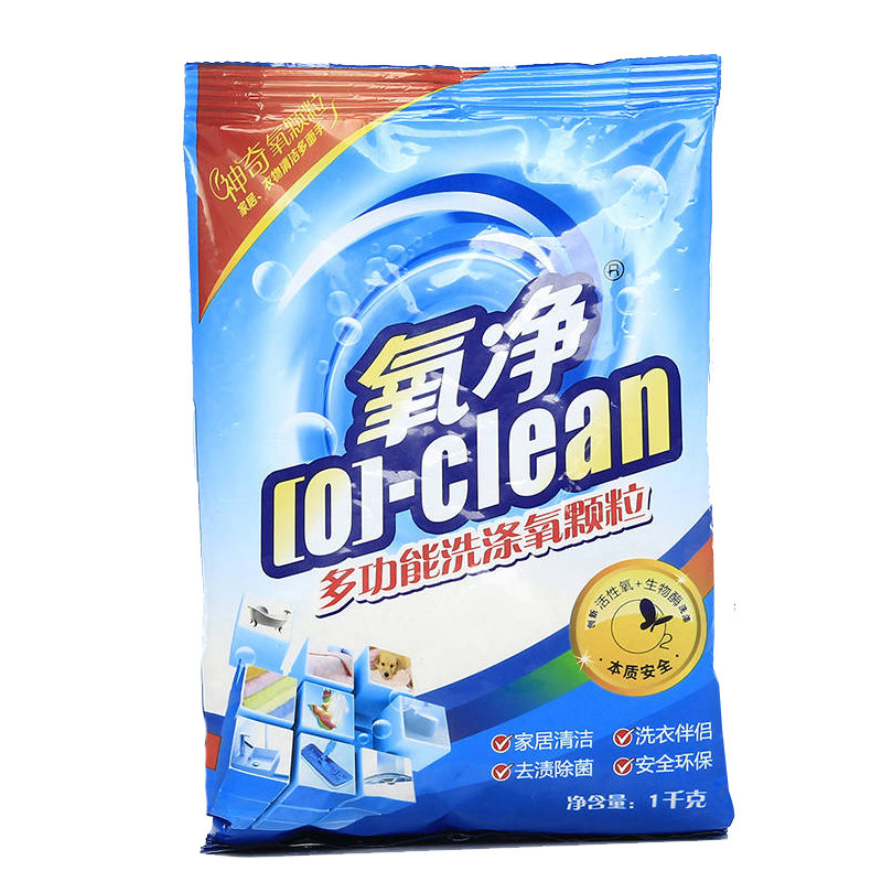 氧净洗衣粉颗粒家用多功能油渍