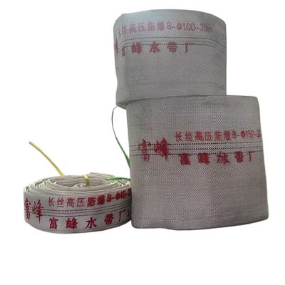 富峰高压有衬帆布水带消防灌溉