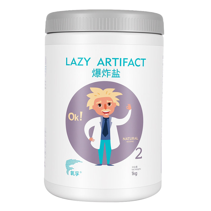 氧孚爆炸盐厨房重油污器具清洁洗衣婴幼儿白色衣物彩漂粉去黄增白