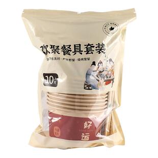 一次性餐具三件套碗筷套装结婚露营野餐饭碗纸碗纸杯碗筷子批发
