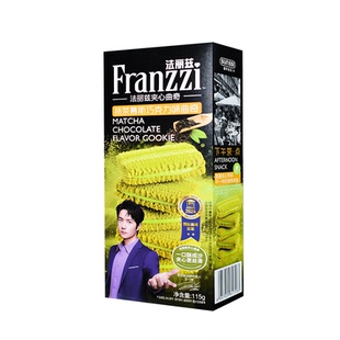 franzzi法丽兹曲奇饼干夹心醇香黑抹茶巧克力味单独小包装袋整箱