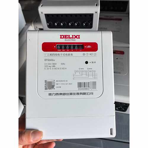 【议价-可维修】DELIXI 西 DTS606v 220/380 电能表 /均有货