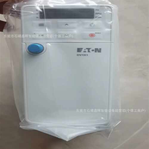 伊顿变频器MMX34AA024F10MMX34AA1D3F00全新现货优惠议价出售