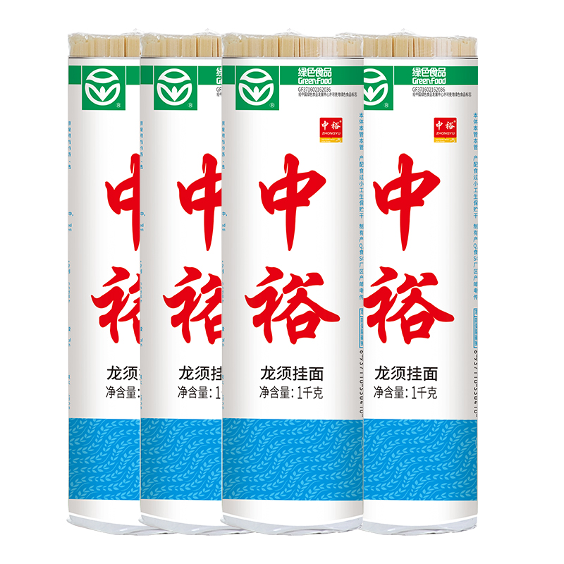 中裕掛面面條 龍須掛面1kg*4龍須面超細壽面喜面早餐速食拌涼面條