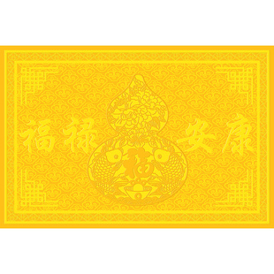 中式金黄色风水入户门地垫pvc免擦洗进门口玄关防滑耐脏脚垫地毯