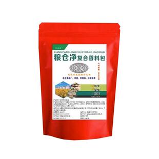粮虫清净粮食防虫剂药大米面小麦种子药材干果稻谷粮仓保粮剂驱虫