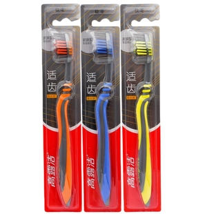 高露洁适齿多效牙刷带舌苔清洁竹炭交叉中硬毛大刷头去牙渍成人