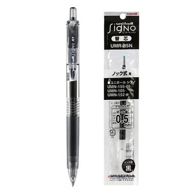 日本UNI三菱105中性笔按动签字笔