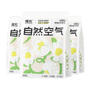 福丸自然空气栀子花木薯淀粉豆腐混合猫砂2.5kg*3不易粘底除臭