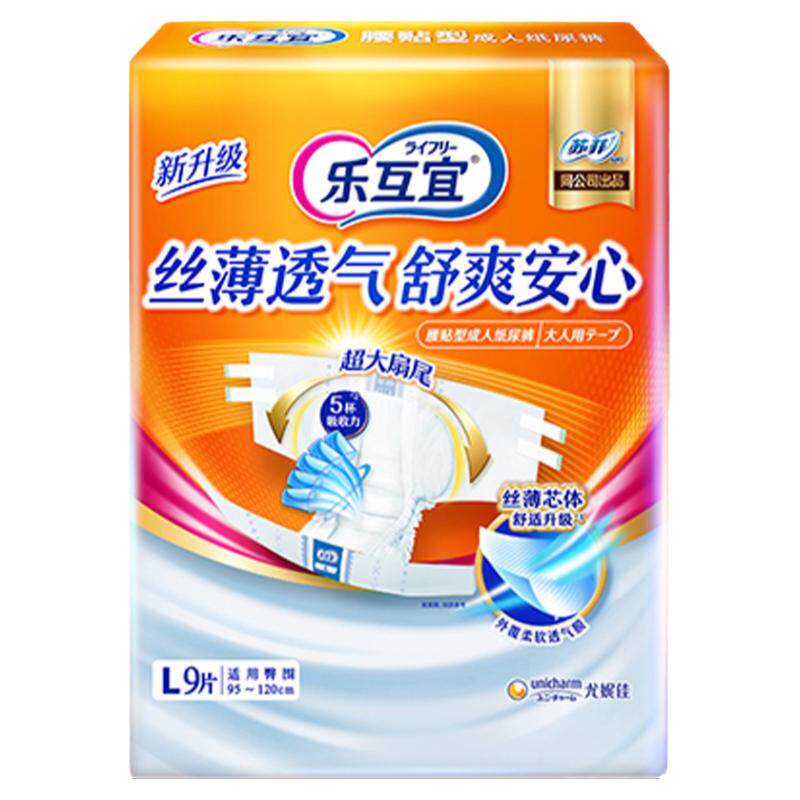 尤妮佳腰贴型成人纸尿裤