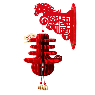 2026新年装饰品灯笼挂件马年新款春节过年入户房门墙壁挂氛围布置