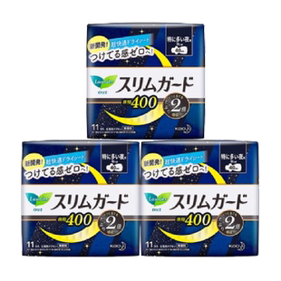 【下拉淘金币享优惠】进口花王乐而雅零触感卫生巾40cm33片特薄夜