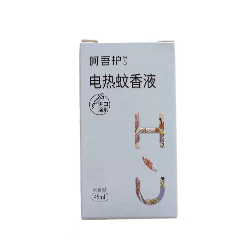 植护蚊香液45ml*6瓶+蚊香器2个套装电热驱蚊液婴儿家用补充液孕婴