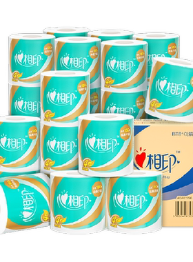 心相印心柔4层一冲即散卷筒纸