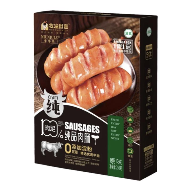 顺丰优先牧潼世嘉0淀粉牛肉肠