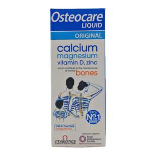 27.5英国Osteocare液体钙镁锌薇塔贝尔液体钙孕妇成人儿童中老年