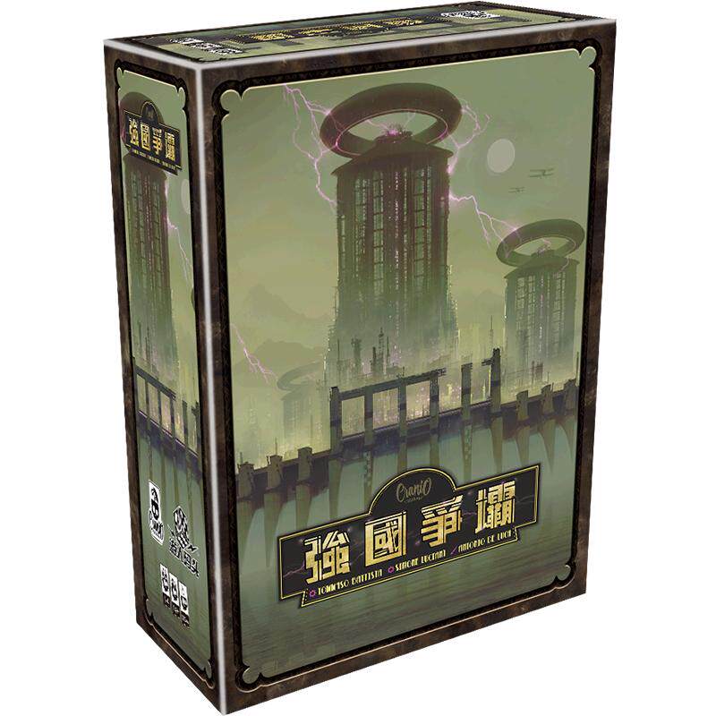 强国争坝中文正版桌游游卡