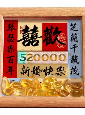 元宝招财相框摆台书法摆件