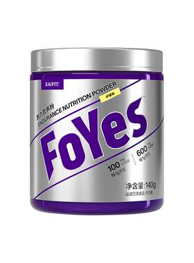 fOYES氮泵140克咖啡因添加健身运动爆发力提升状态官方正品耐力补