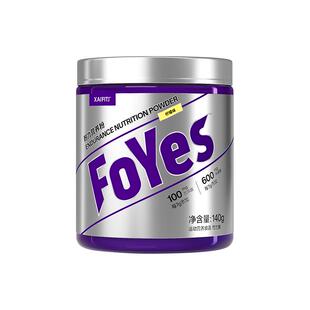fOYES氮泵140克咖啡因添加健身运动爆发力提升状态官方正品耐力补