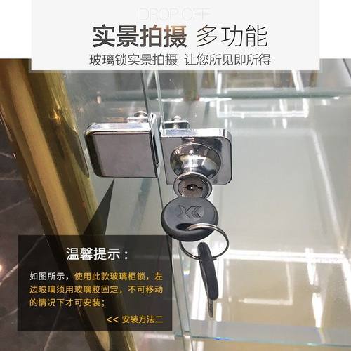 免开孔柜门锁玻璃柜子门文件柜衣柜打孔锁储物柜锁免推拉门锁移锁