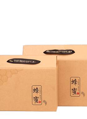 蜂蜜高档烫金礼品盒创意精美