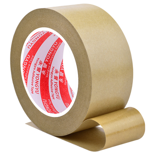 免水牛皮纸胶带高粘强力密封相框背板牛皮胶纸保护绘画裱画框用棕色手撕牛皮纸外贸打包礼盒免水胶纸封箱胶带