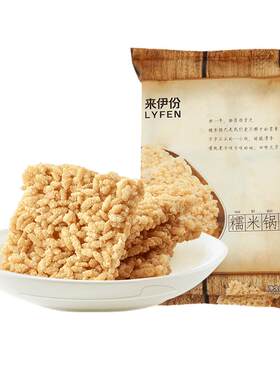 来伊份多口味酥脆糯米锅巴零食