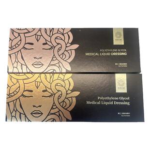 杜莎之谜7S小黑瓶小红瓶修复红血丝敏感肌舒缓提亮修护水光精华液