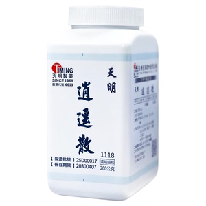 中国台湾天明制药逍遥散中药浓缩颗粒