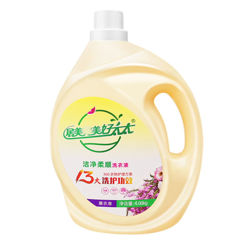 好太太薰衣草玫瑰香去渍持久留香