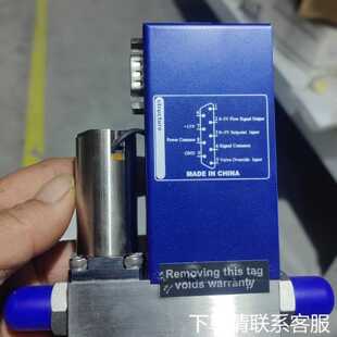议价七星Sevenstar CS200质量流量控制器，型号102