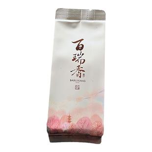 武夷山茗枞百瑞香305岩茶叶果香盒装花香大红袍青香型500克品鉴装