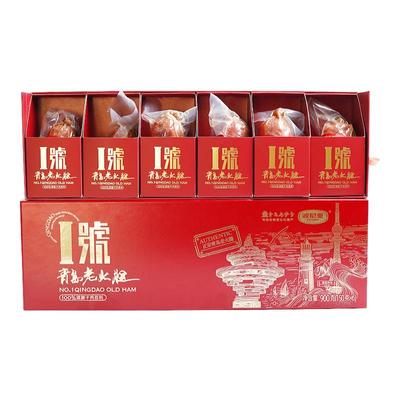 波尼亚青岛特产熟食火腿礼盒