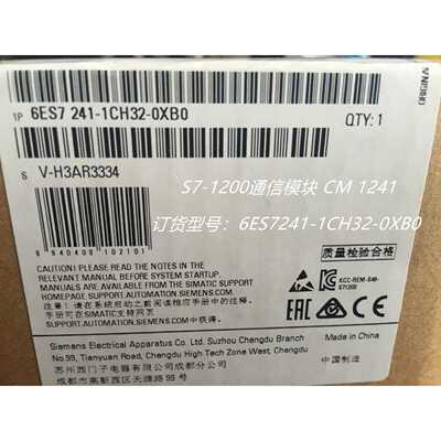 议价6ES7241-1CH32-0XB0 S7-1200通信模块CM1241 6ES7 241-1CH32-