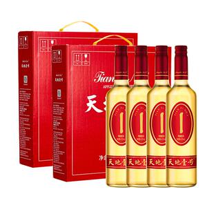天地壹号苹果醋饮料礼盒装650ml*2盒共8瓶佳节送礼天地一号
