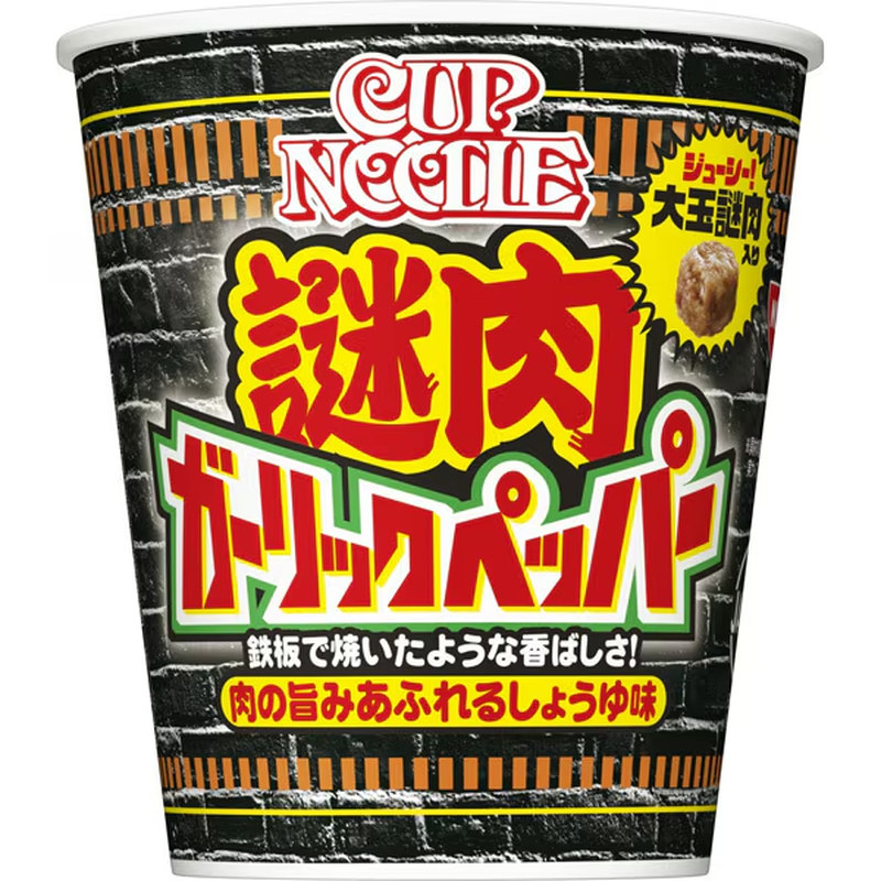 日本直邮日清泡面杯面海鲜虾仁咖喱味合味道方便速食冲泡方便面