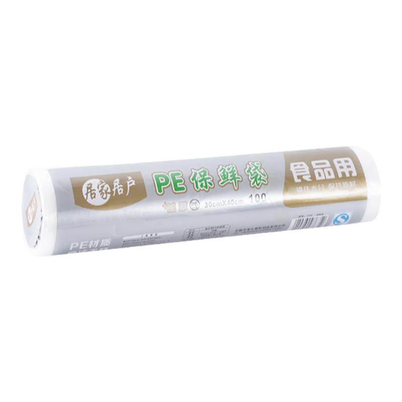 保鲜袋冰箱食物密封家用小号加厚